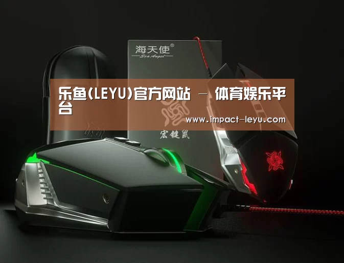 鼠标封面设计