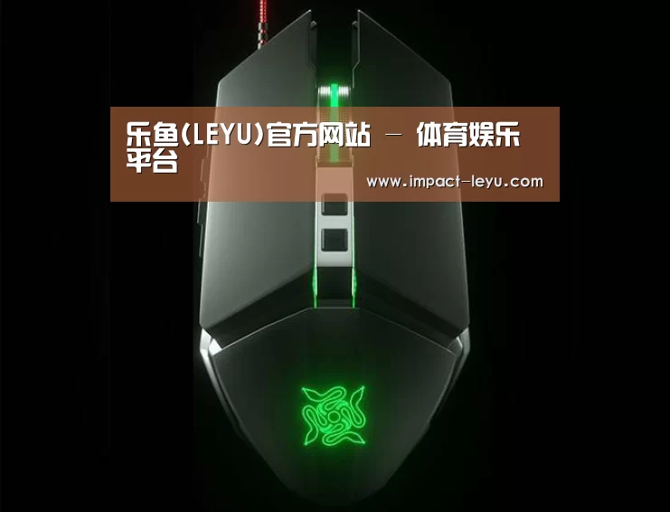 鼠标封面设计