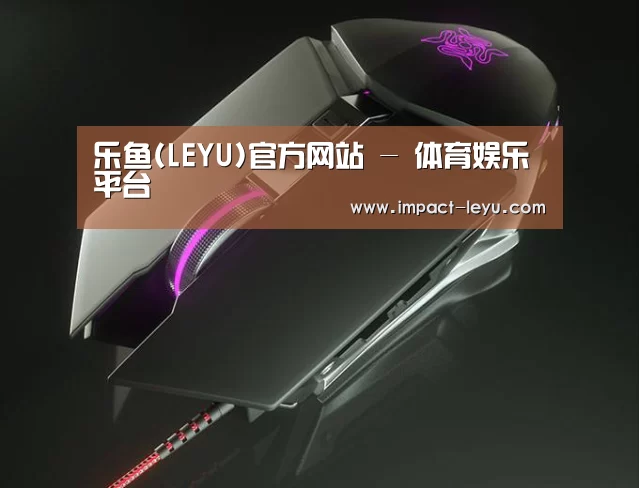 鼠标封面设计