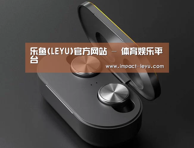 数码蓝牙耳机产品渲染