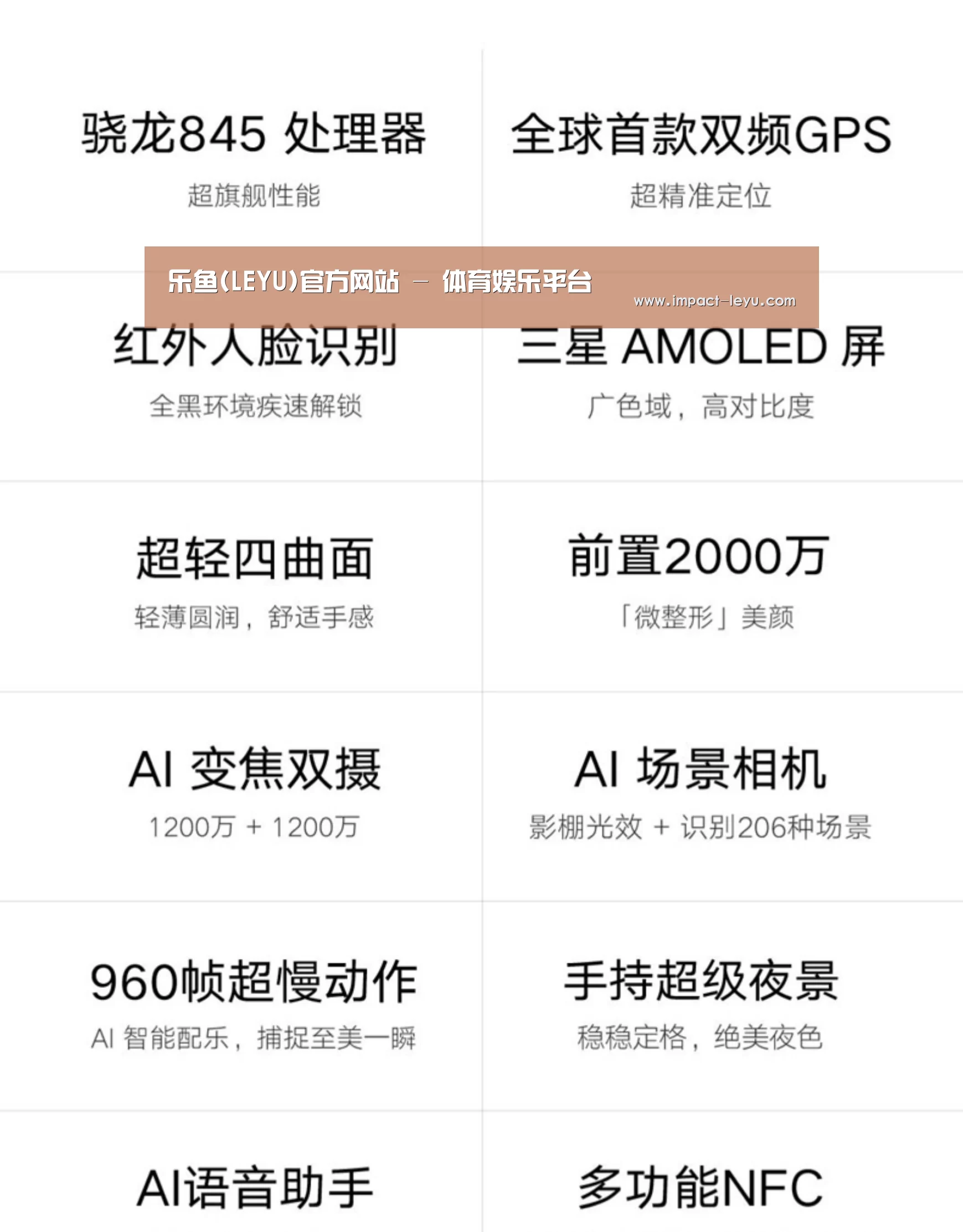 小米8屏幕指纹版 6GB+128GB 黑色 全网通4G 双卡双待 全面屏拍照智能游戏手机(图2) 小米8屏幕指纹版 6GB+128GB 黑色 全网通4G 双卡双待 全面屏拍照智能游戏手机(图2)