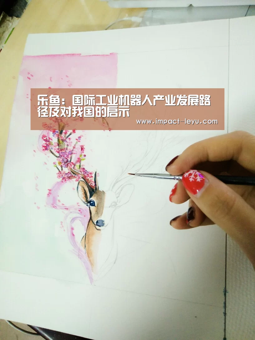 乐鱼