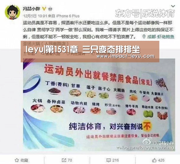 乐鱼