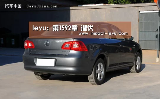 leyu:第1592章 潜伏(图1) 乐鱼体育在线