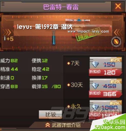leyu:第1592章 潜伏(图2) 乐鱼体育平台