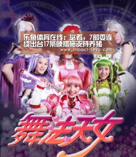乐鱼