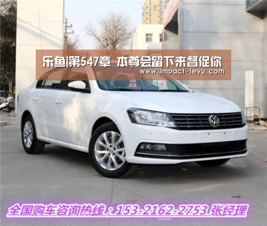 乐鱼体育平台