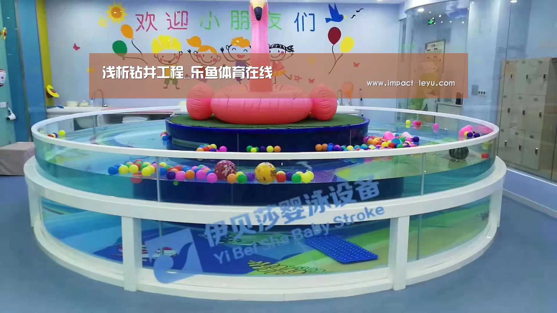 浅析钻井工程_乐鱼体育在线(图1) 乐鱼